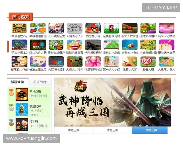 合盛娱乐平台:带你领略精彩纷呈的在线游戏世界 合盛娱乐平台:带你领略精彩纷呈的在线游戏世界