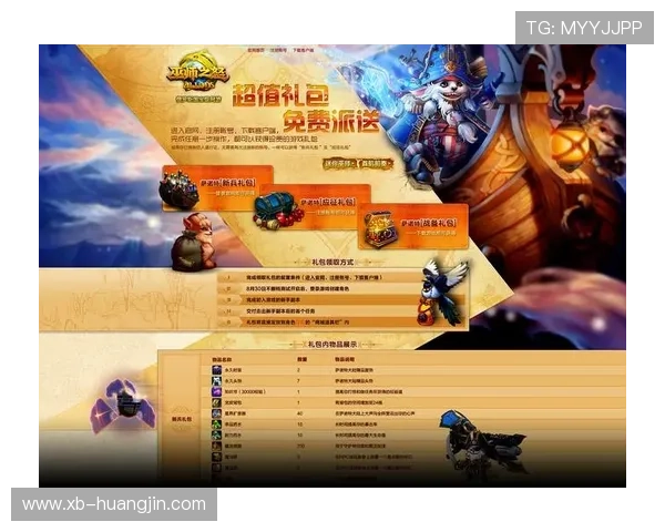 如何顺利完成辰龙游戏官网下载并注册账号 如何顺利完成辰龙游戏官网下载并注册账号