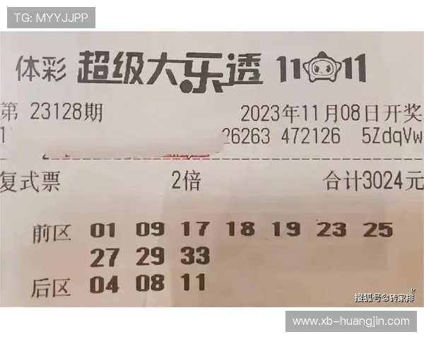 大乐透19110期开奖结果公布：最新中奖号码与奖金分配详情