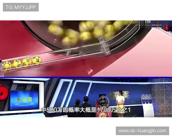 彩票为何延迟开奖背后原因揭秘