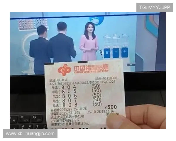 福彩3D开奖结果查询:最新开奖号码与直播回顾 福彩3D开奖结果查询:最新开奖号码与直播回顾